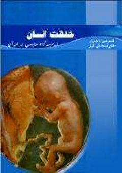 Khelqat